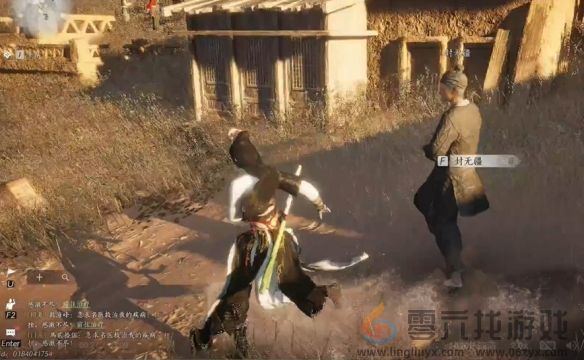 燕云十六声方孔铸归思任务攻略(图2)