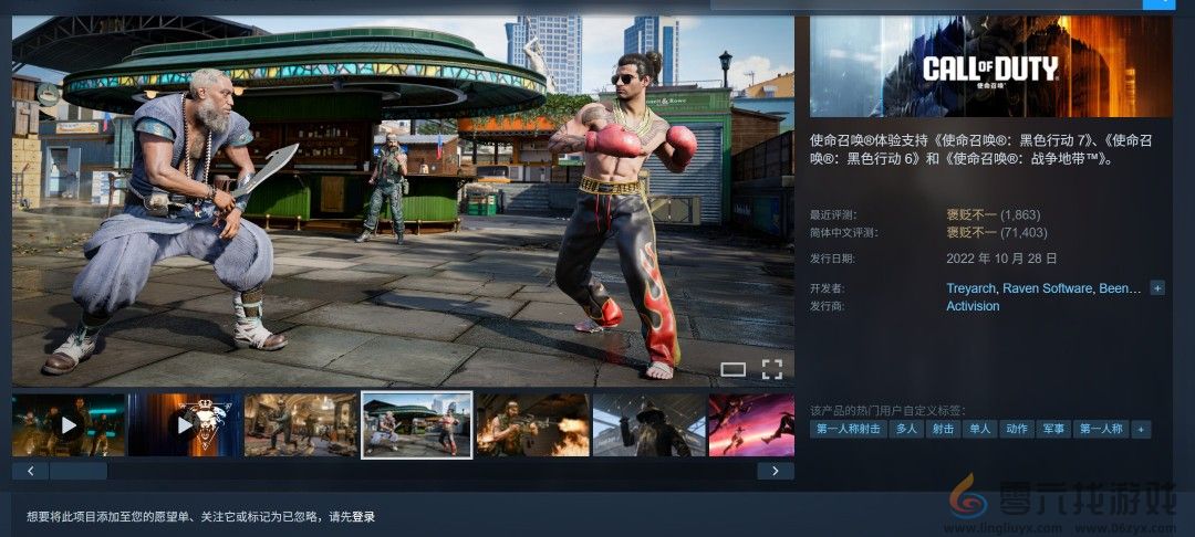 国外玩家质疑《黑色行动7》战役：这还是COD吗？(图3)