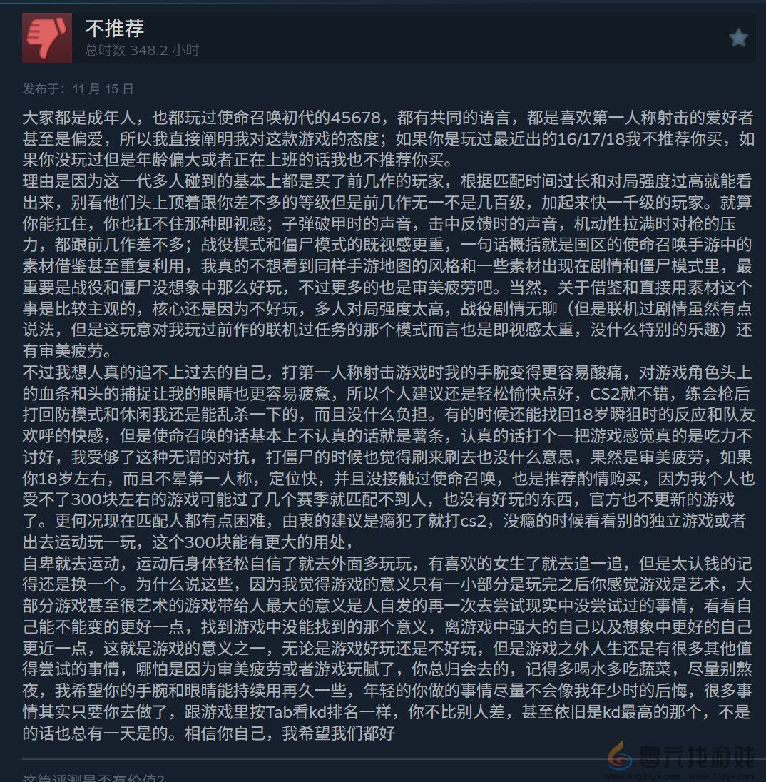 国外玩家质疑《黑色行动7》战役：这还是COD吗？(图9)