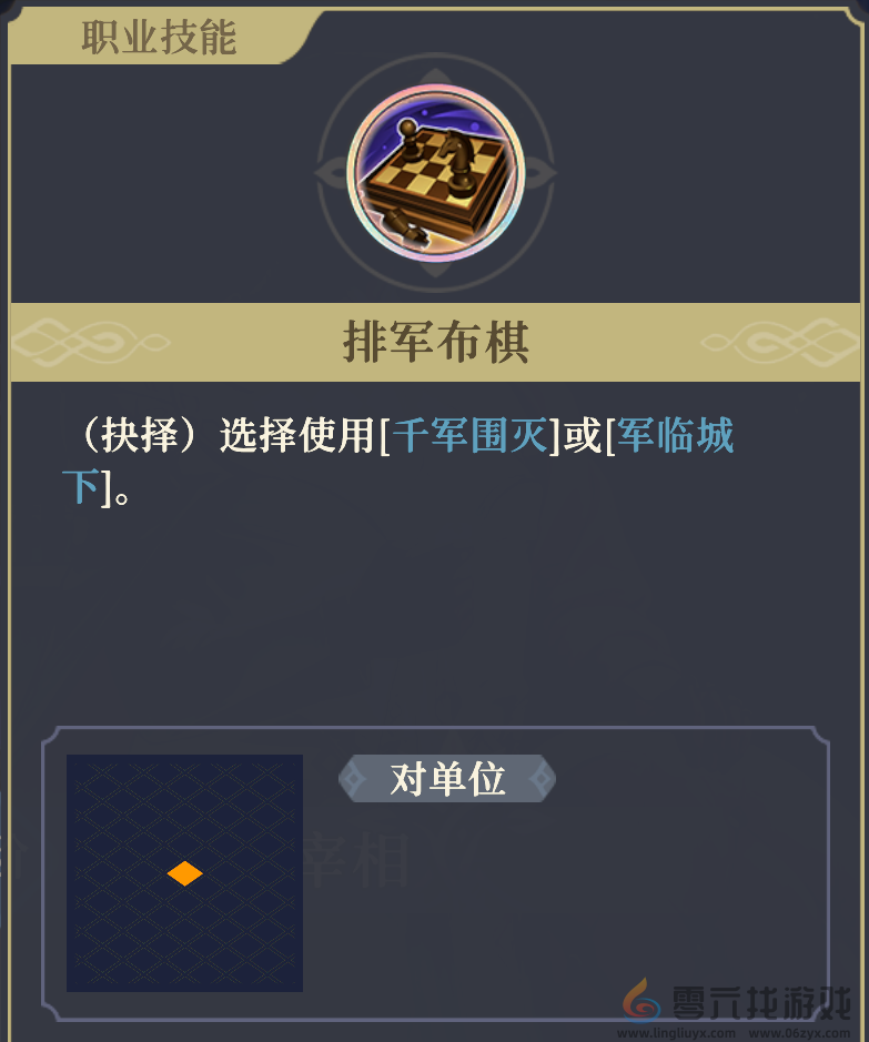 《铃兰之剑为这和平的世界》基安希尔技能解析(图9) 《铃兰之剑为这和平的世界》基安希尔技能解析(图9)