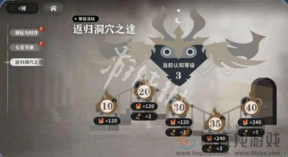 火环公测活动汇总(图4) 火环公测活动汇总(图4)